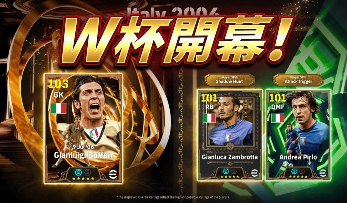 【メンテ明け】eFootball 明日開幕！W杯！ブッフォンbt足元ありますか？イタリアエピック Ｊ・トルコst【イーフト/eFootball】