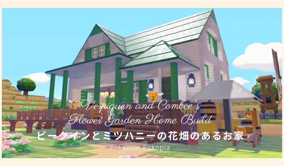 【ぽこあポケモン】ビークインとミツハニーの花畑のあるお家を作る〜パサパサこうやの街｜pokopia 建築