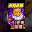【秘密兵器】最強の引き先ポケモンスリーパーで連戦連勝　チャンピオンシップ2026
