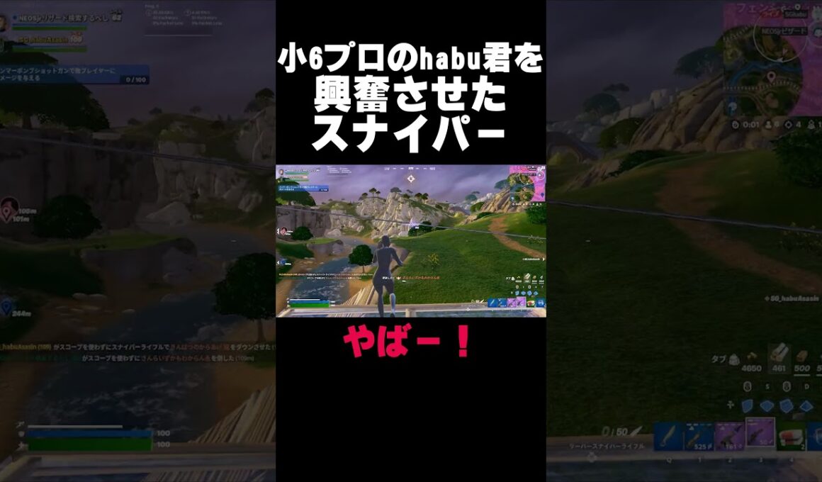 プロを興奮させたスナイパー① #shorts 178