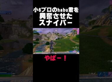プロを興奮させたスナイパー① #shorts 178