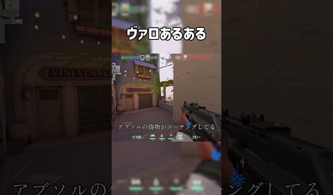 ヴァロあるある 本物のアブソルがワインで拘束されている
