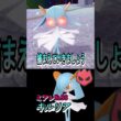 オヤブン色違い図鑑完成させる！ーキルリアー 【ポケモンレジェンズZA／M次元ラッシュ】 #色違いポケモン
