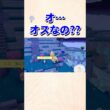 強がるプラスルと全然出てきてくれなかったマイナン…　ぽこ あ ポケモン #shorts