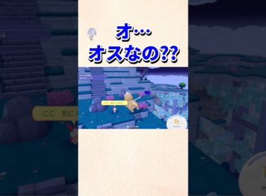 強がるプラスルと全然出てきてくれなかったマイナン…　ぽこ あ ポケモン #shorts