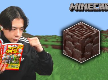 遂に始まる３シーズン！！！ パート4