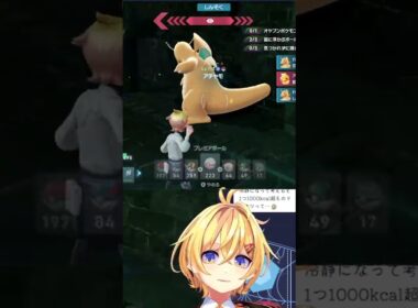 【#PokemonLegendZA #ポケモンZA】朝に大声 オヤブン アチャモ 【Vtuber もちぴよ】