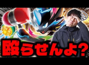 【ポケカ/対戦】ドラパルト、殴らせなければ怖くない！エネルギー妨害しまくりのメガゼラオラexが嫌すぎる！（vs ドラパルトex / アビスアイ環境）