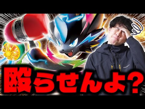 【ポケカ/対戦】ドラパルト、殴らせなければ怖くない！エネルギー妨害しまくりのメガゼラオラexが嫌すぎる！（vs ドラパルトex / アビスアイ環境）