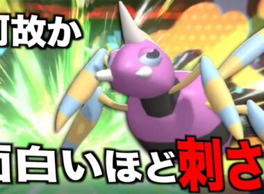 実はまだバレてない「アリアドス」が環境に強すぎる【ポケモンチャンピオンズ】