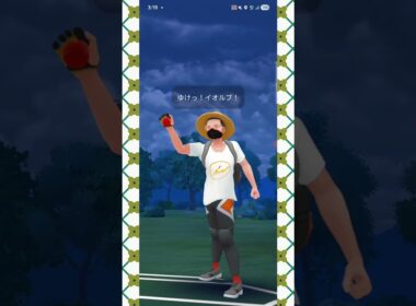 #イオルブと言いブーピッグと言い強いポケモンが勢揃い！