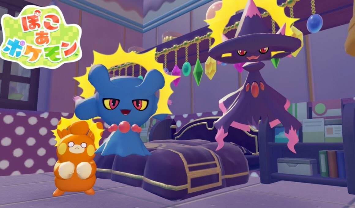 【ぽこあポケモン】ムウマとムウマージのお部屋つくるぞ！