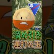 初手採用が最強!! 話題のマルマインがヤバい!!【スーパーリーグ】【ポケモンGO】【GOバトルリーグ】