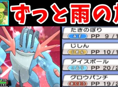 メガラグラージ（ずっと雨天候）のホウエン旅！無双以外ありえないよな？？【ゆっくり実況】【ポケモンORAS】
