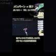 【ポケモン考察】オンバーンはなぜ「龍」？ #ポケモン #考察