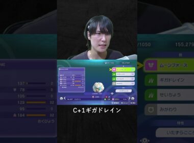 【育成論公開】TierS環境ポケモンを全破壊！現環境最強型エルフーンを徹底解説。【ポケモンチャンピオンズ ランクマッチ】