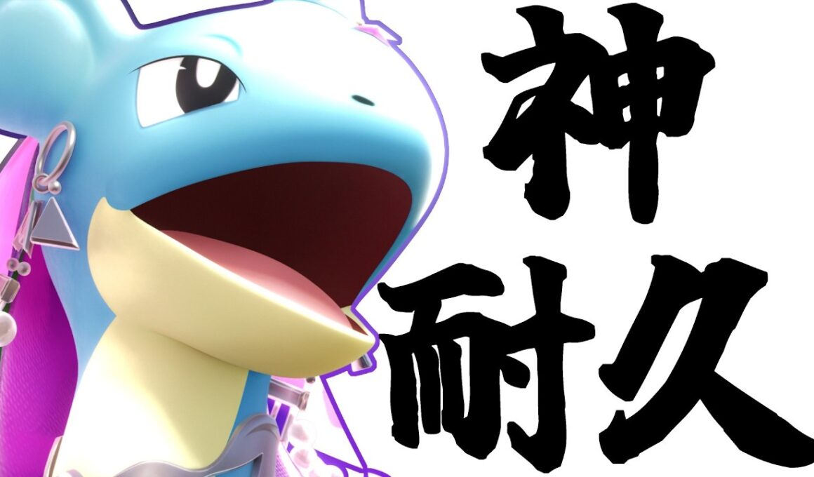 HP爆増もちものでとんでもない耐久を手に入れたラプラス。こいつはガチです【ポケモンユナイト】