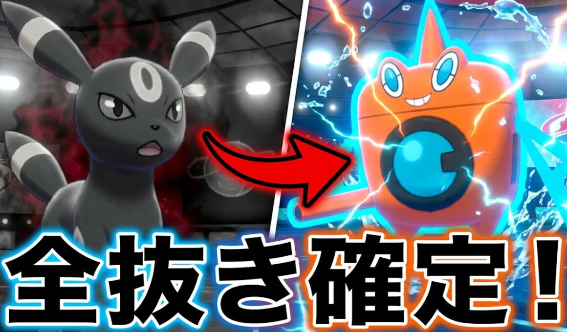 【ポケモンチャンピオンズ】カバルドン、ブラッキーを起点に！攻防一体「ウォッシュロトム」！
