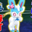 ニンフィア使えば「運ゲー」できます【ポケモンGO】【GOバトルリーグ】【NAIC】