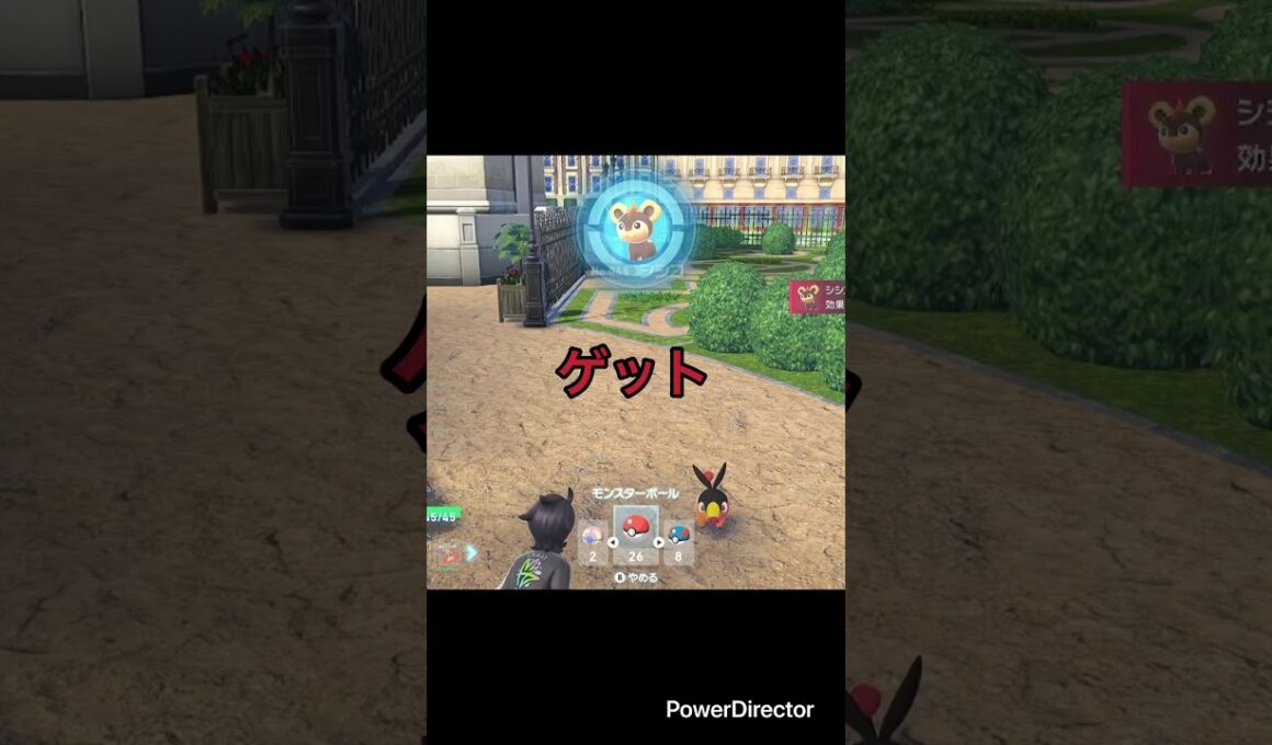 【Pokémon LEGENDS Z-A】シシコをゲット　#ポケモンza #ゲームリハビリ #shorts