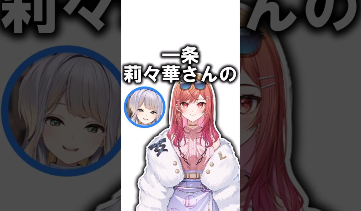 らでんちゃんのポムポムプリン君愛に恐怖した栞葉るり#shorts 【にじさんじ/#栞葉るり】#vtuber #にじさんじ#切り抜き