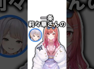 らでんちゃんのポムポムプリン君愛に恐怖した栞葉るり#shorts 【にじさんじ/#栞葉るり】#vtuber #にじさんじ#切り抜き