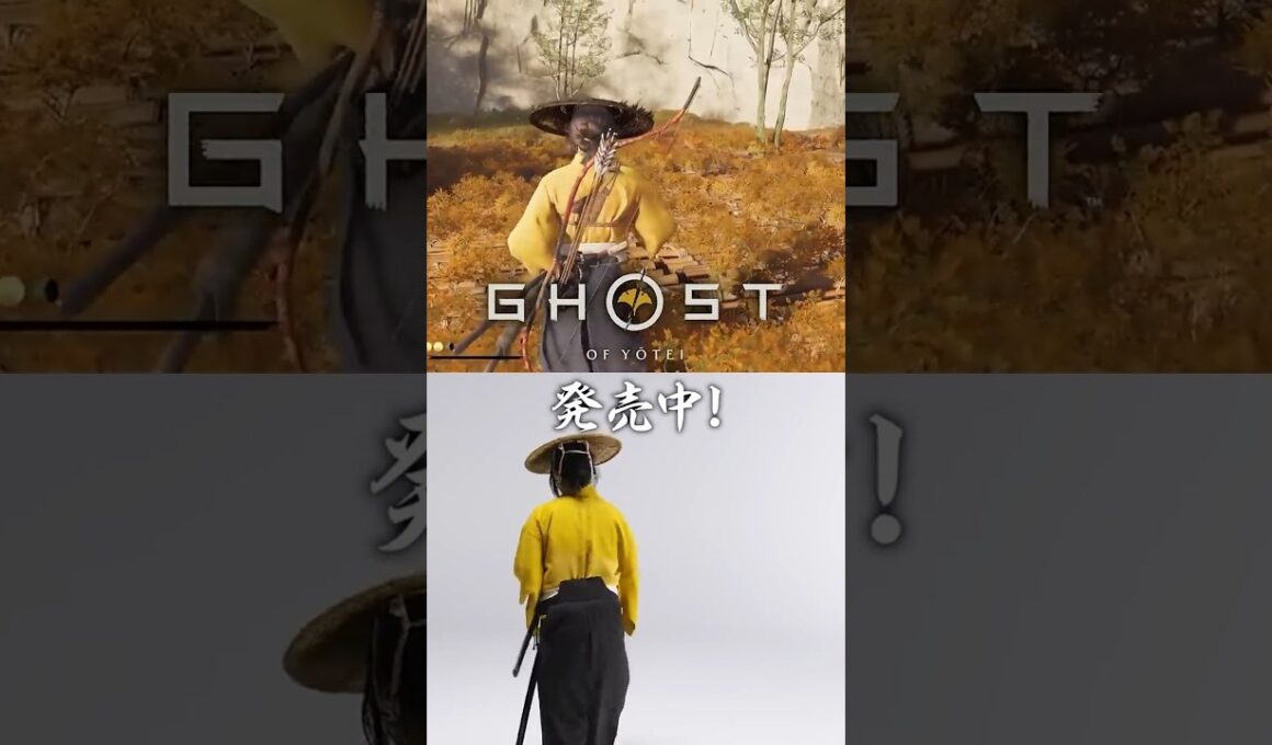 『Ghost of Yōtei』殺陣師が戦闘を再現！ #ghostofyotei