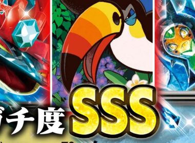 【まるでオ○リス😱】山札引きすぎやろ💢ドデカバシとドラパルトexを組み合わせたデッキに蹂躙された件…【アビスアイ】【ポケカ/対戦】