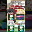 ポケモンワードウルフ『お題：ロズレイドとラフレシア』　【ゆっくり実況】