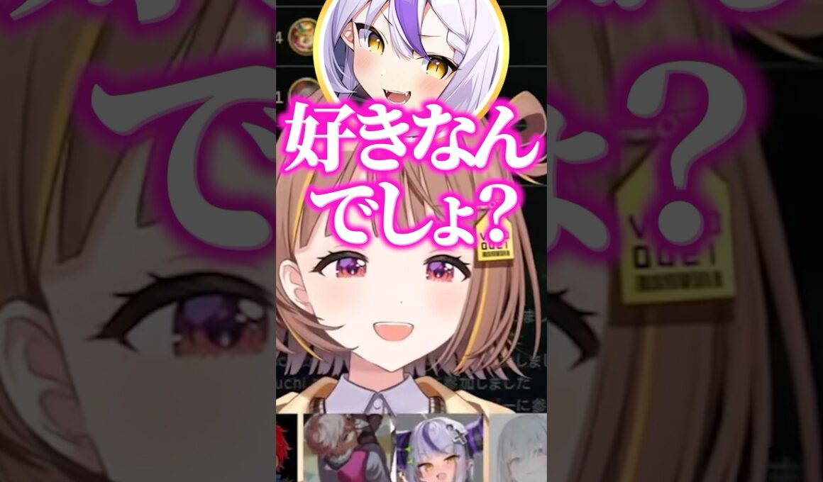 千燈ゆうひの想定外の返しに動揺するラプラスwww【ぶいすぽ切り抜き/千燈ゆうひ/ラプラス・ダークネス/LEON代表/空澄セナ】 #shorts