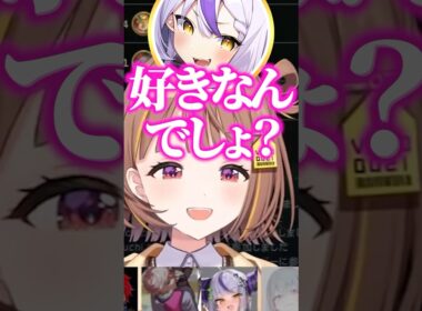 千燈ゆうひの想定外の返しに動揺するラプラスwww【ぶいすぽ切り抜き/千燈ゆうひ/ラプラス・ダークネス/LEON代表/空澄セナ】 #shorts