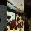 ツタージャとピカチュウに出会えた！#ポケセン #渋谷
