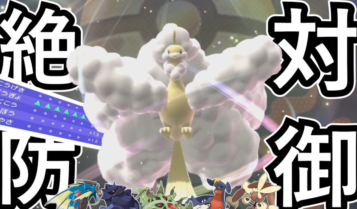 全ての物理アタッカーを止める最強妖竜【メガチルタリス】『ポケモンチャンピオンズ』