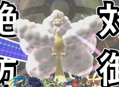 全ての物理アタッカーを止める最強妖竜【メガチルタリス】『ポケモンチャンピオンズ』