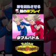 【神プレイ】ゾロアークでりんしょうコンボを狙ったら、神立ち回りを連発した件w【ポケモン】#ポケモンチャンピオンズ#店長すぐ