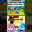 超便利！秘密のコード２個【キックアラッキーロット】【フォートナイト】