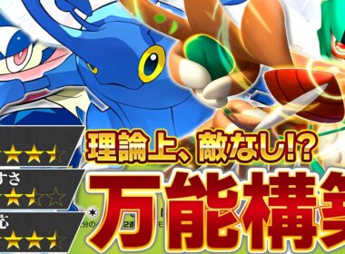 盤面完成＝勝利。敵は己のみ。【ポケポケ/ヘラクロス&ゲッコウガ&ジュナイパーex】