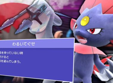 パオジアンがいない今がチャンス。「マニューラ」でやりたいことをやってやるぜ。【ゆっくり実況】【ポケモンチャンピオンズ】