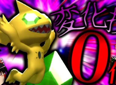 【ポケモンチャンピオンズ】まさかの変化技なし！？ガチ脳筋フルアタ"メガヤミラミ"！？！？【ゆっくり実況】