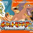 眠れない人用の色違いデオキシス厳選！【ポケモンFRLG/ファイアレッドリーフグリーン】