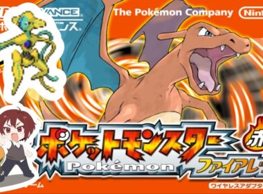 眠れない人用の色違いデオキシス厳選！【ポケモンFRLG/ファイアレッドリーフグリーン】