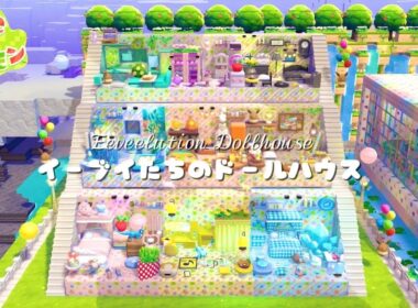 【5×5クリエイト】イーブイたちが暮らすドールハウスの作り方｜可愛く見せる小技も紹介♡【ぽこあポケモン】【ぽこポケ】