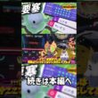 【要塞】このランクルス、気を抜くと全壊されます【ポケモンチャンピオンズ】【ゆっくり実況】 #ポケモン  #ポケモンチャンピオンズ  #ゆっくり実況