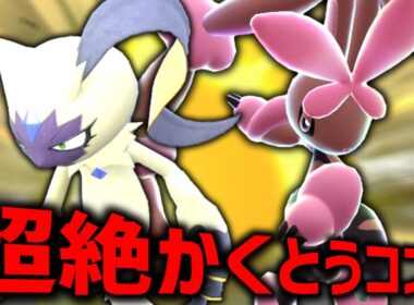 超絶かくとうコンビ。「メガミミロップ＆オオニューラ」のパワーと素早さでジャスティス！！【ゆっくり実況】【ポケモンチャンピオンズ】