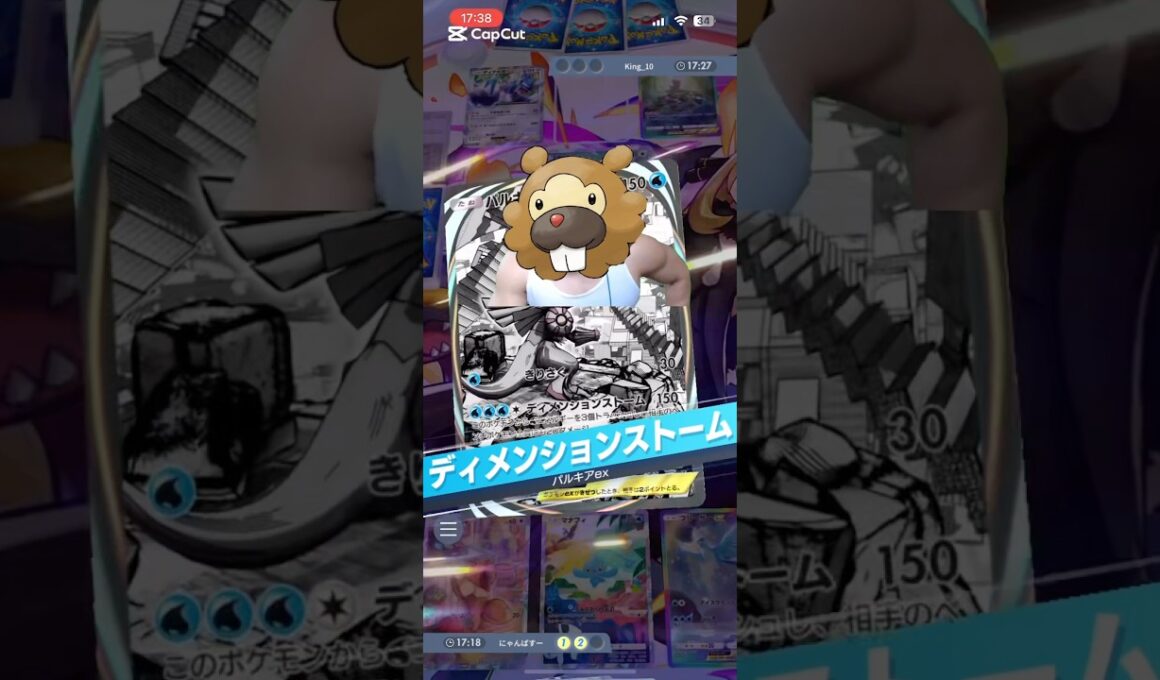 この後夢にビッパが出てきました#shorts #ポケポケ #ポケモン #ポケカ #pokemon