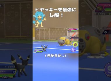 最強のヒヤッキーを作り隊！