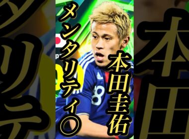 【固有実況】イーフトアプリ 日本2010-2018Epic『本田圭佑』『長谷部誠』『香川真司』固有実況 紹介【エピック/ブースター/イーフト】