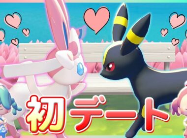 ブラッキーとニンフィアが初デートをしてみたら…💗【ぽこポケ/5×5クリエイト】