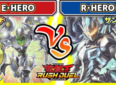 【#遊戯王】蒸着！！「E・HERO」vs「R・HERO」【#対戦】【#ラッシュデュエル】