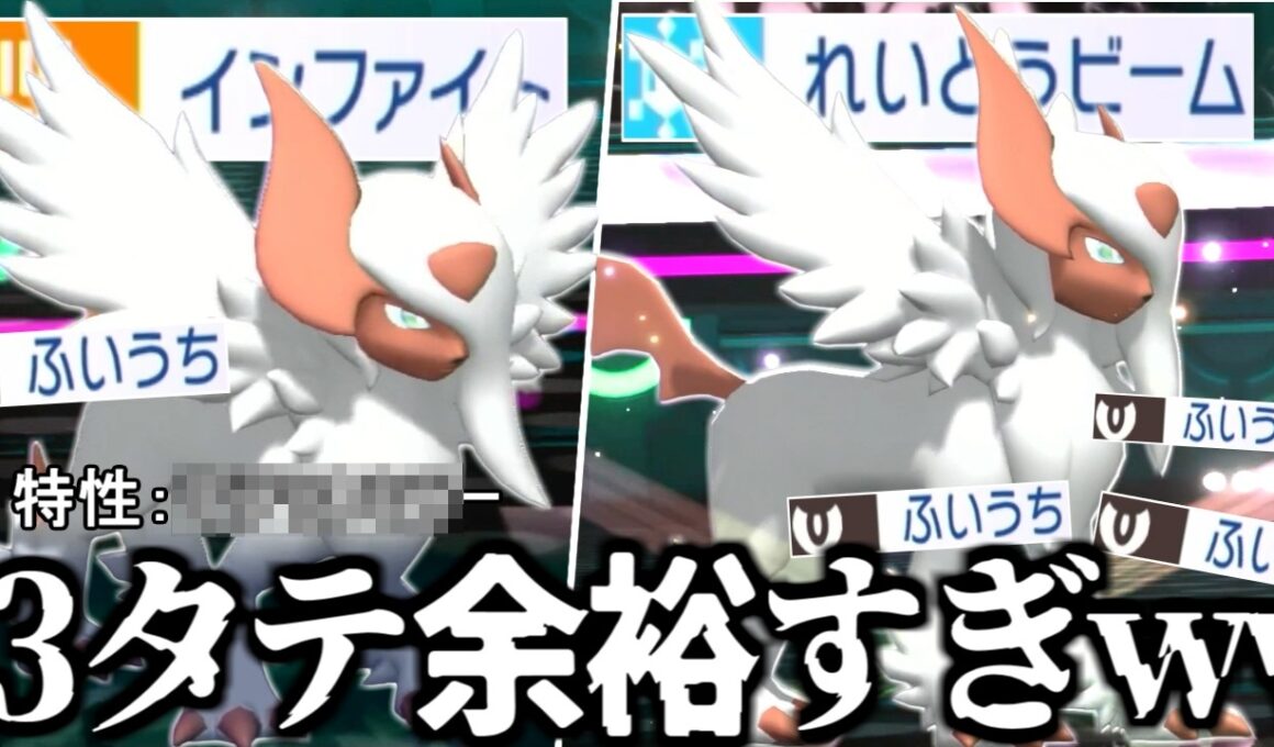 何故誰も"メガアブソル"警戒しないのでしょうか？最強特性と両刀構築で相手詰んで三タテ余裕でした。【ポケモンチャンピオンズ|Pokemon Champions】実況プレイ